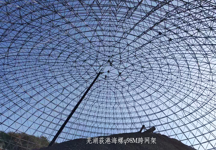 荻港海螺礦山新增輔材堆棚及輸送網架工(gōng)程